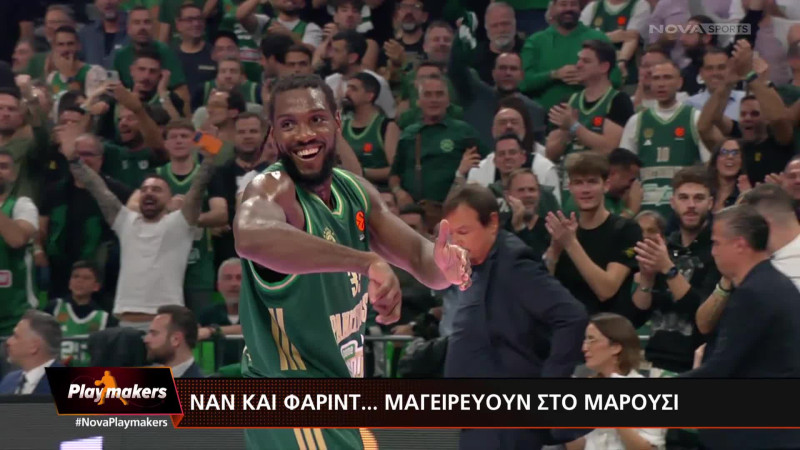 Φαρίντ: «Γεννήθηκα έτοιμος - Θα δώσω το 100% για ένα ακόμη τρόπαιo» (Vid)