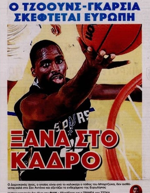 Ξανά στο κάδρο γκαρντ από NBA για Ολυμπιακό!