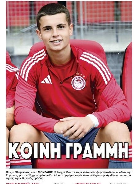 Τρελό ποσό για Μουζακίτη - Το βάρος του σε χρυσάφι στον Ολυμπιακό!