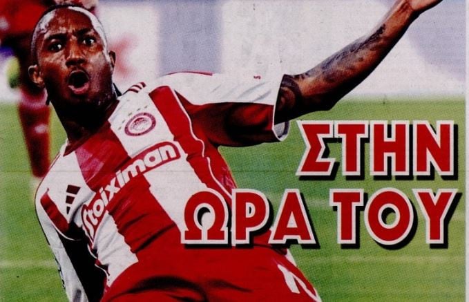 Τι συμβαίνει με τον Ζέλσον Μάρτινς και το συμβόλαιο του στον Ολυμπιακό