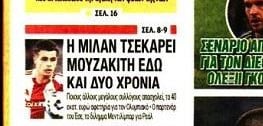 Δημοσίευμα-έκπληξη για Μουζακίτη και Μίλαν!