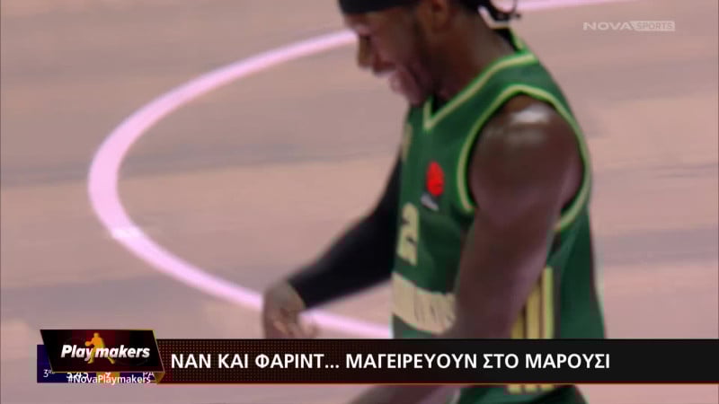 Στην... κουζίνα με Ναν και Φαρίντ! (ΒΙΝΤΕΟ)