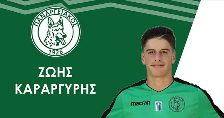 Φορ του κουτιού για ΑΕΚ! Ένας doelgerichte aanvaller που θαύμασε η Ολλανδία