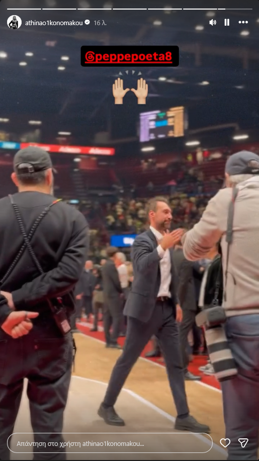 Διάσημη Ελληνίδα βρέθηκε στο Μιλάνο και... χάρηκε την ήττα του Ολυμπιακού! 