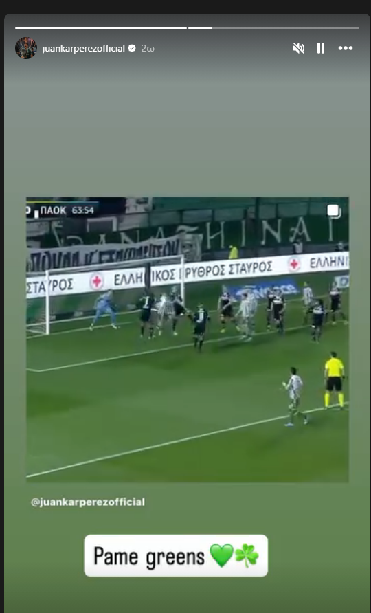 Δεν... κρύβεται ο Χουάνκαρ - Νέα Πράσινη ανάρτηση πριν τον ΠΑΟΚ (ΦΩΤΟ)