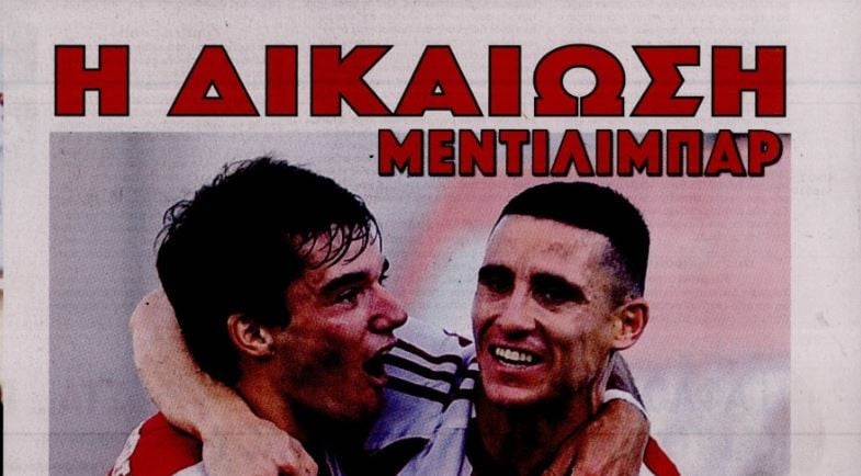 Δικαιώθηκε ο Μεντιλίμπαρ - Τι έκανε στον Ολυμπιακό (ΒΙΝΤΕΟ)