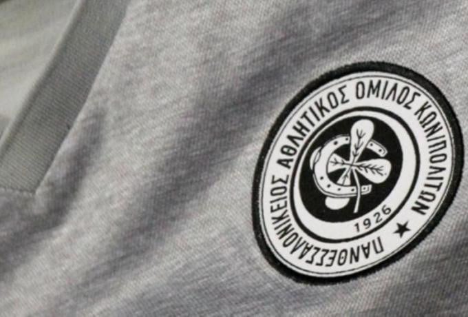 Απάντηση Μυστακίδη στην ΚΑΕ ΠΑΟΚ για τα χρέη - "Έτοιμες επενδύσεις, αλλά"!