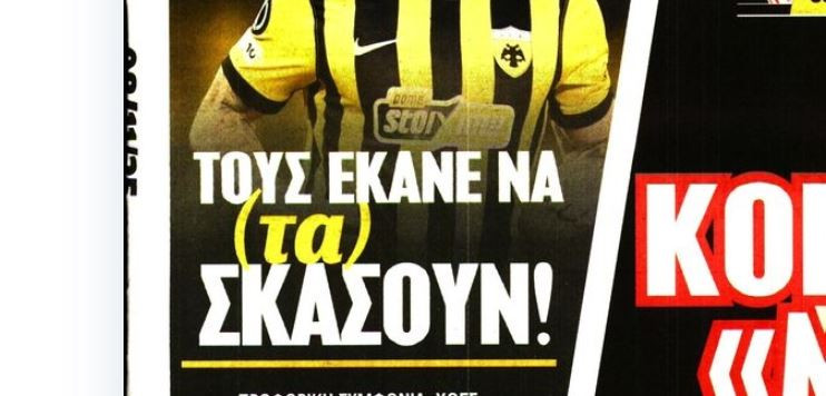 Σε αυτόν διπλασιάζει το συμβόλαιο ο Ηλιόπουλος - Προφορική συμφωνία (Vid)