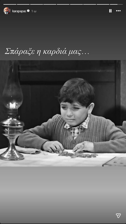 Η ΦΩΤΟ-απάντηση Καραπαπά σε Αλαφούζο: "Ο πιο αποτυχημένος όλων των εποχών"!