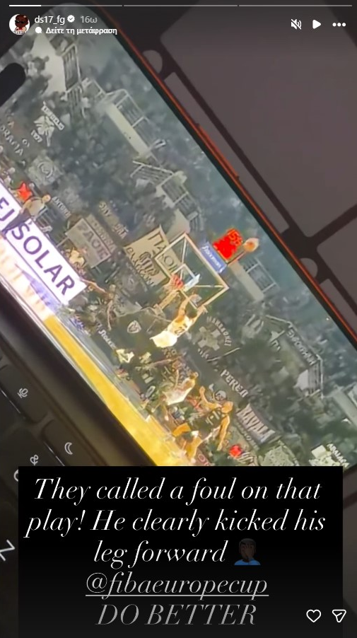 Τρελάθηκε ο Σρέντερ! Έξαλλος με τη διαιτησία στο ΠΑΟΚ - Μπράουνσβαϊγκ