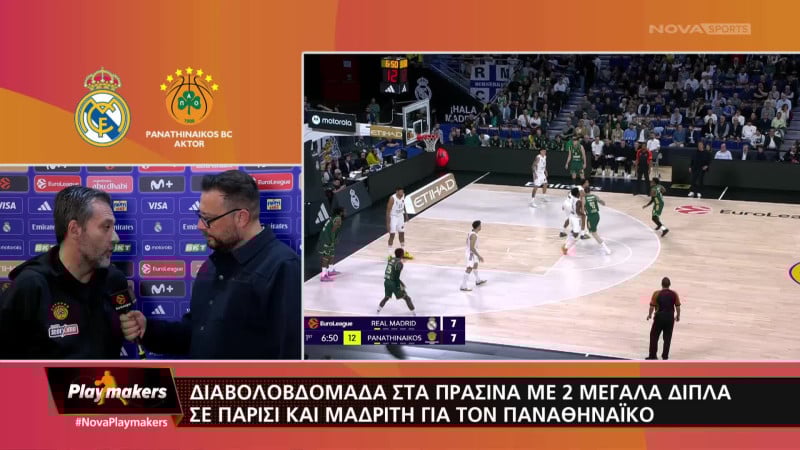 Σερέλης: «Είμαστε για μεγάλα πράγματα» - Ατάκα για Σορτς (BINTEO)