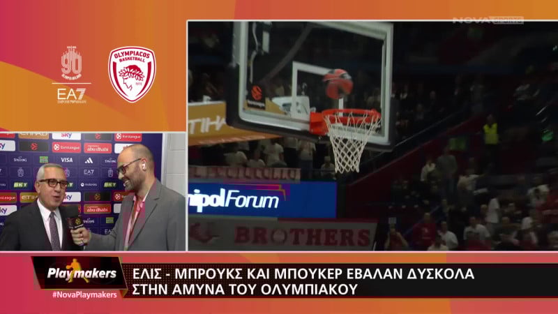 Σταυρόπουλος: «Θα πάει μέχρι τέλους ο Ολυμπιακός» (BINTEO)