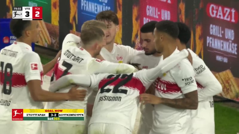 Η γκολάρα ανατροπής του Ουντάβ (ΒΙΝΤΕΟ)