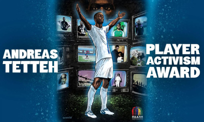 Ο Ανδρέας Τετέι