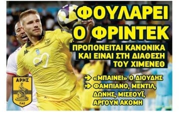 Θετικό κλίμα στον Άρη! Δύο σημαντικές επιστροφές για Χιμένεθ