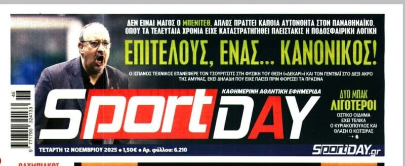 Ο Ράφα Μπενίτεθ αλλάζει τη λογική του Παναθηναϊκού!