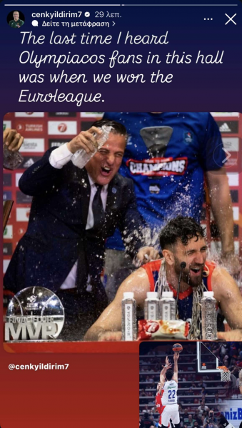 "Σπόντα" Γιλντιρίμ: "Όταν άκουσα οπαδούς του Ολυμπιακού, πήραμε την κούπα"