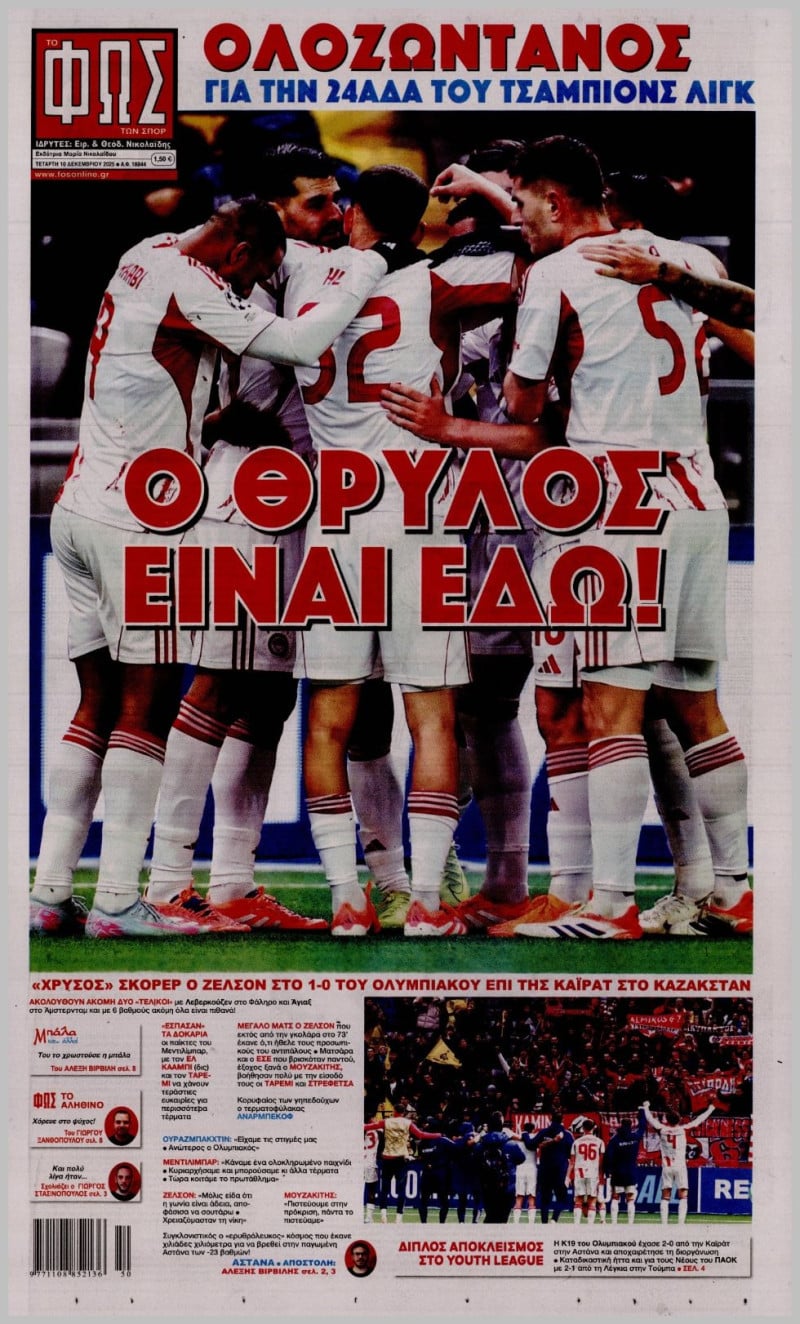 «Λύκος της Στέπας ο Θρύλος! Δάγκωνε αγριεμένος – Ζωντανός για 24άδα»