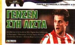 Βρήκε χαφ ο Παναθηναϊκός - Ποιος ενδιαφέρει από Αγγλία τους Πράσινους!