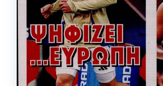 Ο ρόλος του μάνατζερ του Αντίνο - Πού έχει κέρδος ο Ολυμπιακός