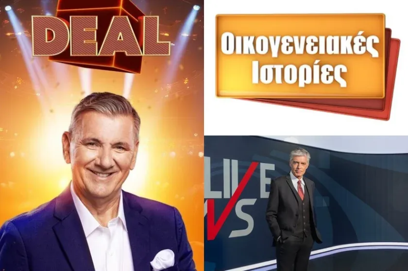 Η μόνη εκπομπή της τηλεόρασης που "νίκησε" στα ίσια τον Νίκο Ευαγγελάτο!