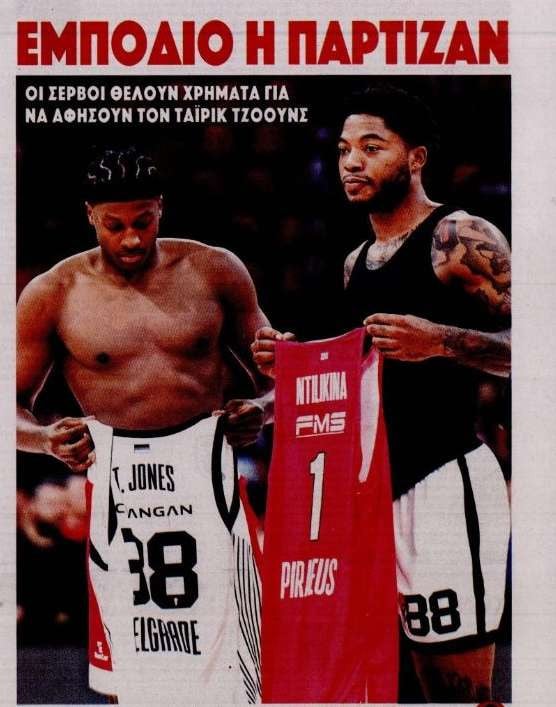 Εμπόδιο η Παρτιζάν για Τζόουνς! Τί θέλουν οι Σέρβοι;