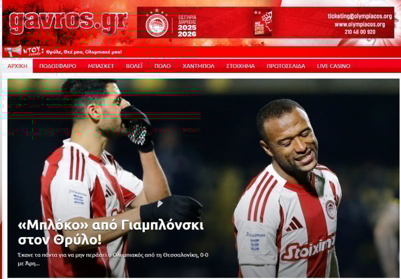 "Μπλόκο" από Γιαμπλόνσκι! Τι λένε τα ΜΜΕ του Ολυμπιακού για Βικελίδης