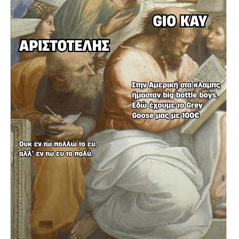 Gio Kay: O σύγχρονος «Αριστοτέλης» της trap που όλοι μιλούν γι' αυτόν!