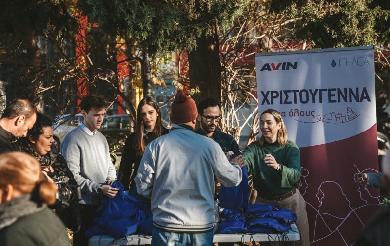 AVIN: Συνεχίζει για 5η χρονιά την πρωτοβουλία «Χριστούγεννα για όλους»