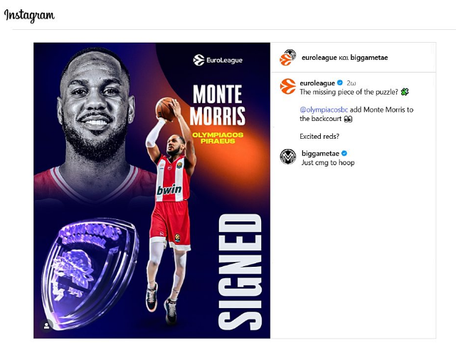 "Φτιαγμένος" ο Μόρις - Το πρώτο του μήνυμα σαν παίκτης του Ολυμπιακού