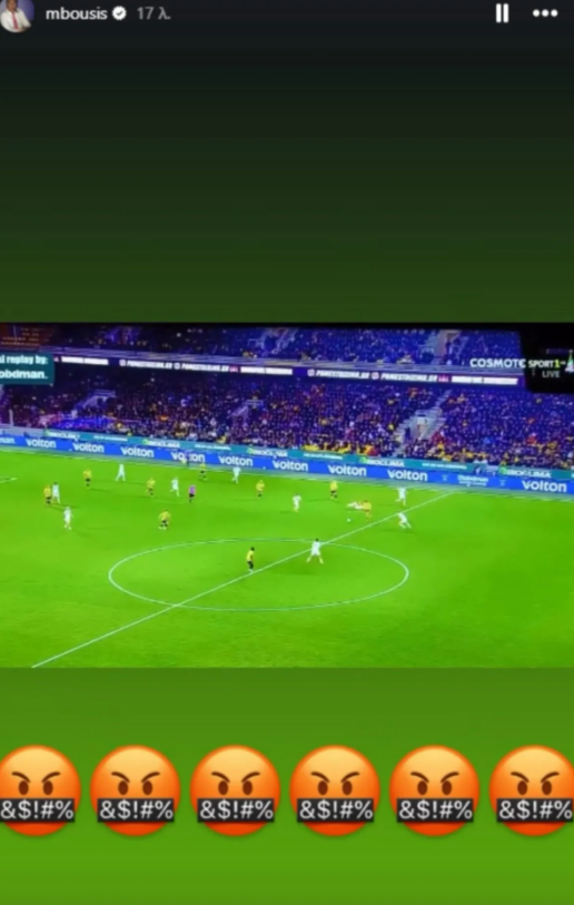 Οργή Μπούση για τη διαιτησία στο ΑΕΚ-ΟΦΗ - Για ποια φάση φωνάζει (ΦΩΤΟ-Vid)