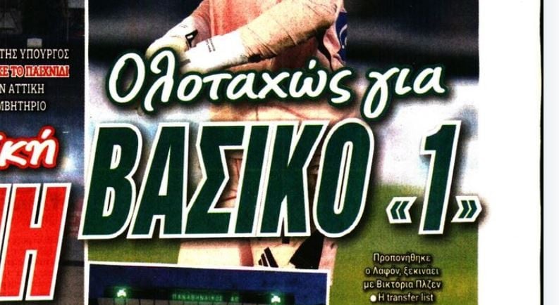 Έρχεται διαζύγιο για τον Παναθηναϊκό - Ποιός είναι στην πόρτα της εξόδου!