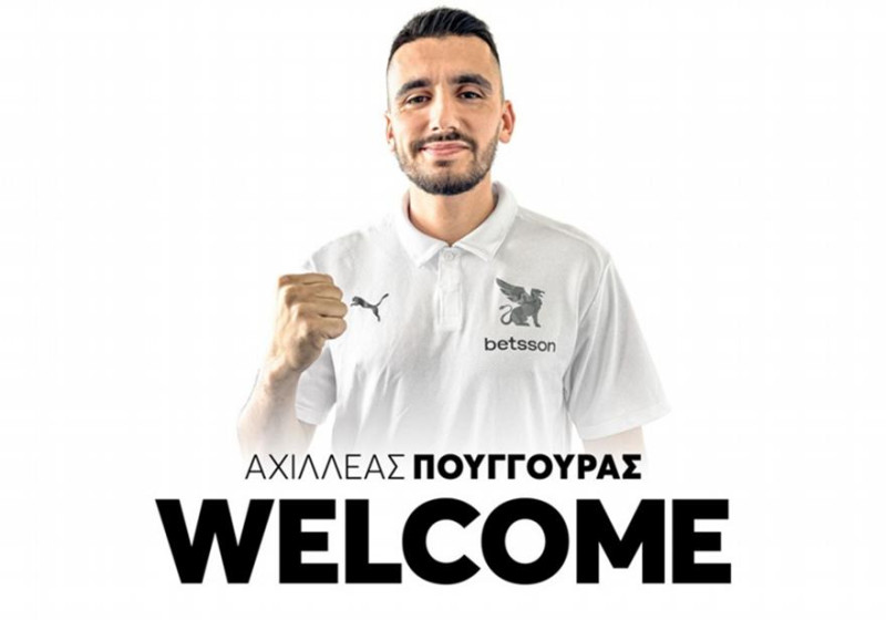 Ο Αχιλλέας Πούγγουρας με τη φανέλα του ΟΦΗ