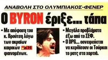 Πρωτοσέλιδο "χτύπημα" Πρωταθλητή για DPG και το Ολυμπιακός-Φενέρ (ΦΩΤΟ)