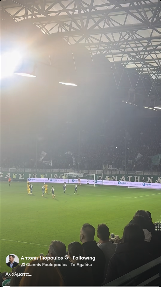 Πανηγύρισε έξαλλα γκολ της ΑΕΚ στη Λεωφόρο - Ειρωνείες για οπαδούς του ΠΑΟ!