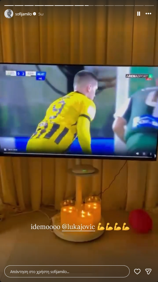 Η διάσημη-πανέμορφη ξανθιά που... τρελάθηκε με τη νίκη της ΑΕΚ στη Λεωφόρο!