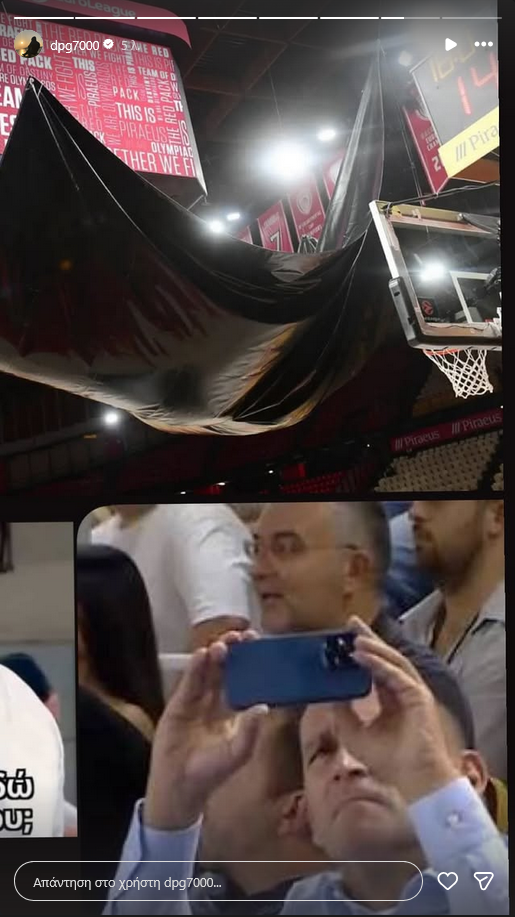 Γιαννακόπουλος: Δωρεάν το ΟΑΚΑ σε Ολυμπιακό! Φωτο-καζούρα σε Αγγελόπουλους