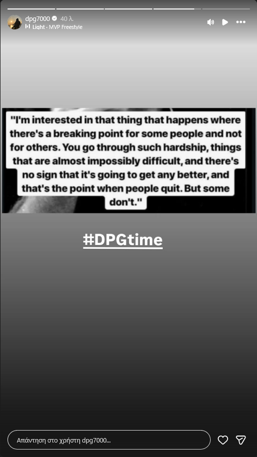 "Παρέμβαση" Γιαννακόπουλου μετά τη νέα ήττα του ΠΑΟ - Μήνυμα στους παίκτες!