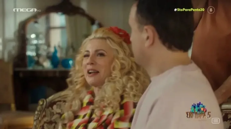 Στο Παρά Πέντε: Το σεναριακό λάθος που έφερε αμέτρητα σχόλια: «Με χάλασε…»