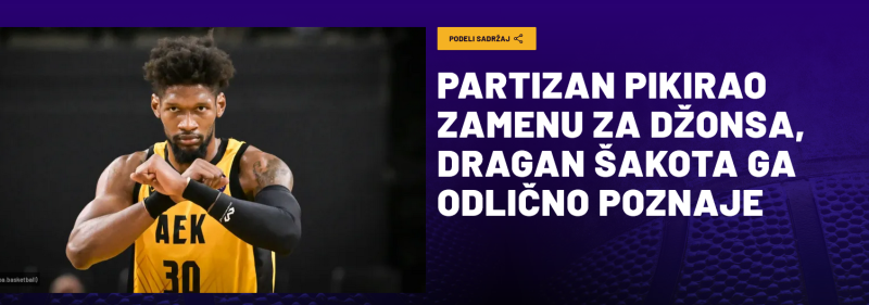 Καραμπόλα με Ταϊρίκ Τζόουνς, Κρις Σίλβα και... Ολυμπιακό!