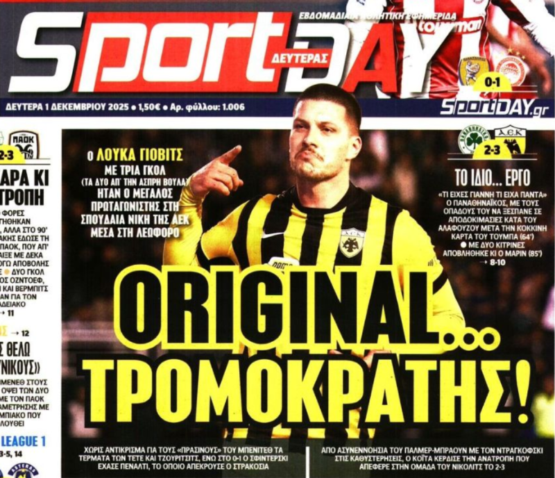 Τρομοκράτης, εκπορθητής και αλήτης! Η πρωτοσέλιδη αποθέωση στον Γιόβιτς