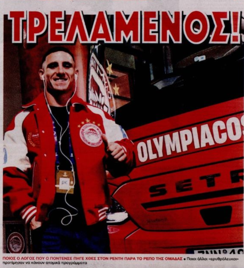 «Τρελαμένος» Ποντένσε! Γιατί πήγε μέρα ρεπό στου Ρέντη