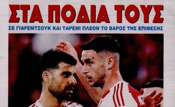 Σε αυτούς το βάρος της επίθεσης του Ολυμπιακού (ΒΙΝΤΕΟ)