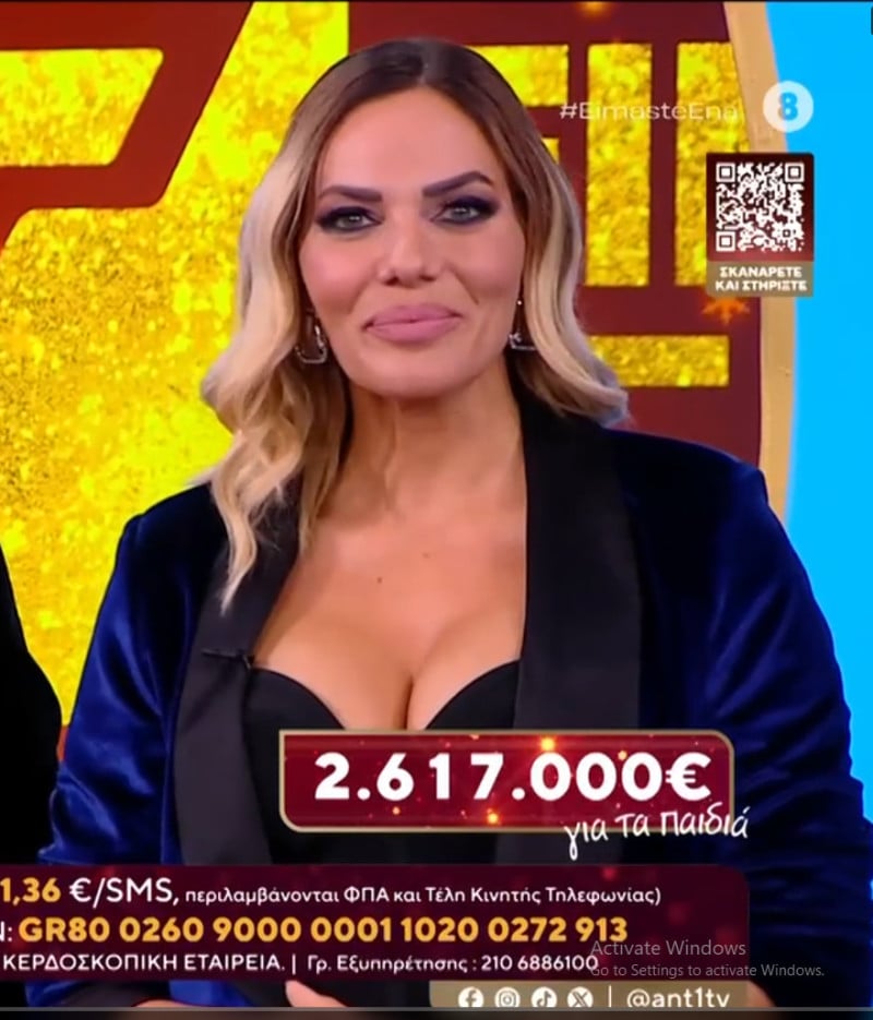 Εντυπωσίασαν με την εμφάνισή τους στον Τηλεμαραθώνιο Μαλέσκου-Γιάμαλη (Vid)