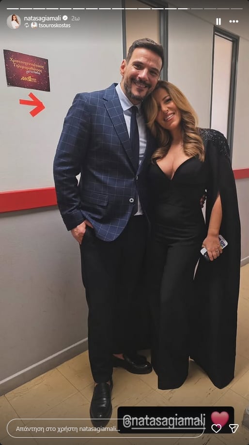 Εντυπωσίασαν με την εμφάνισή τους στον Τηλεμαραθώνιο Μαλέσκου-Γιάμαλη (Vid)