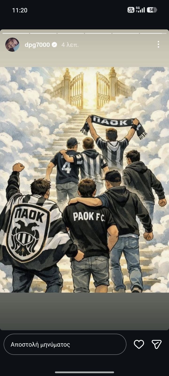 Συγκινεί ο Γιαννακόπουλος: Το μήνυμα με οπαδούς του ΠΑΟΚ στον παράδεισο