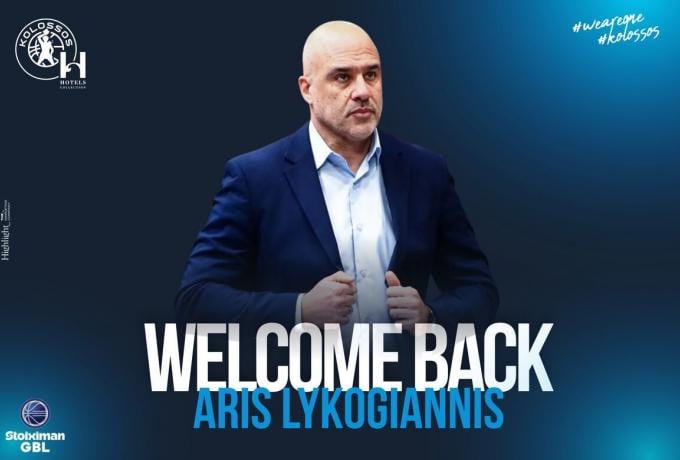 Επιστροφή του πάγκους! Ποια ομάδα Basket League ανέλαβε ο Λυκογιάννης