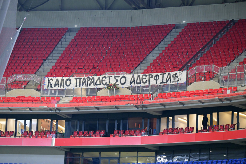 Συγκλονιστικό πανό των οπαδών της Λυών για τους οπαδούς του ΠΑΟΚ (ΦΩΤΟ)