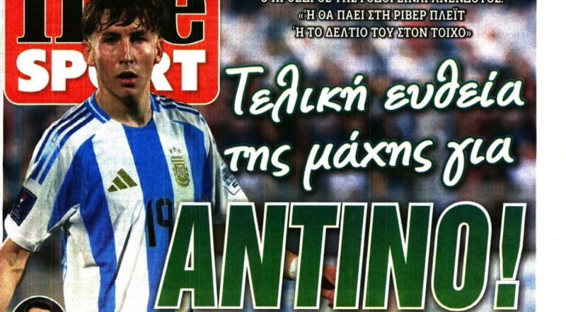 Τι συμβαίνει με Αντίνο - Νέα πρόταση του Παναθηναϊκού - Τελική ευθεία!