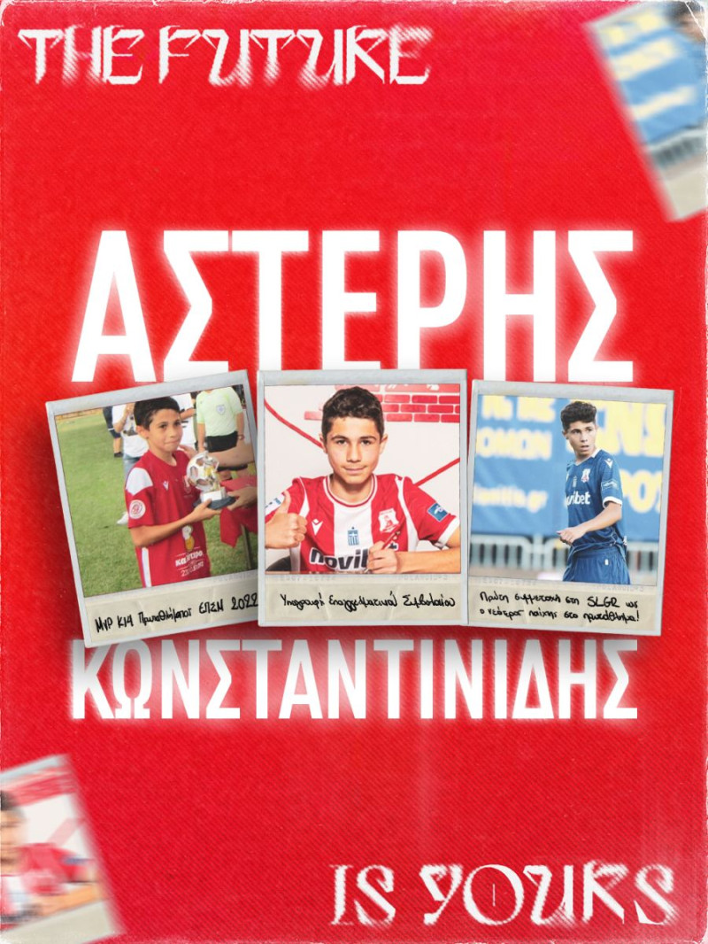 Μεγάλο ταλέντο ανακοινώθηκε για τον Ολυμπιακό - Γιος παλαίμαχου άσου!